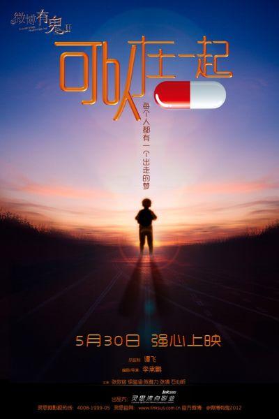 北亚利桑那大学成绩单办理